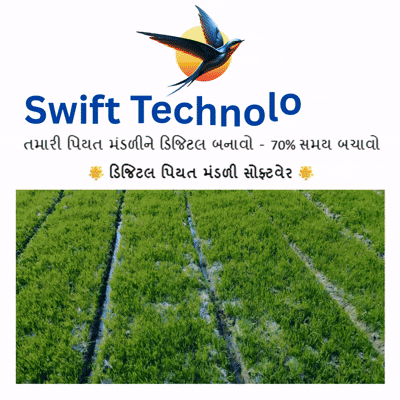 Swift Piyat Mandli